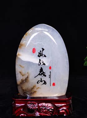 雪花玉泰山石敢当镇宅摆放