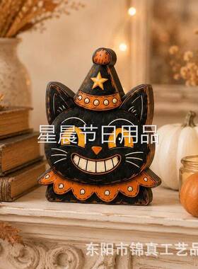 复古万圣节木质桌面托盘摆件幽灵黑猫南瓜猫头鹰家居橱窗摆饰