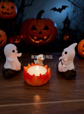 万圣节新款Ghost Campfire Gathering幽灵篝火聚会摆件