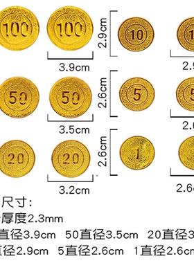 塑料海盗金币1元5元10元20元50元100元面值金钱币筹码道具币玩具
