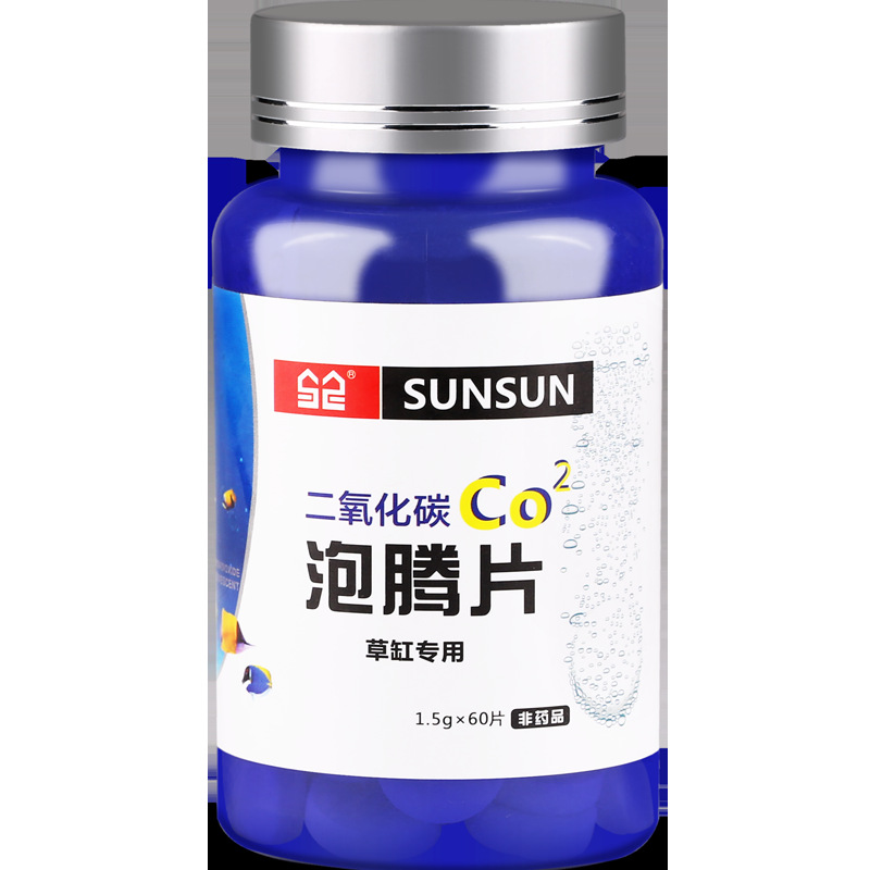 森森二氧化碳60片爆藻鱼缸水草二氧化碳发生器co2发生器水族用品 - 图2