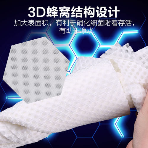 森森sunsun蜂窝鱼缸过滤棉密度净化超级净水海绵生化棉魔毯反复用 - 图0
