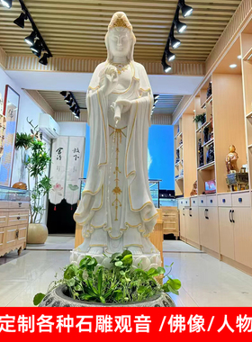 石雕观音汉白玉滴水佛像