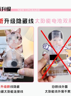 【萌宠摇头】DIY照片定制