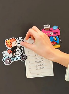 【新家的100个快递】软磁