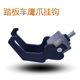 Little Turtle King Electric Vehicle Hook Battery Vehicle Universal