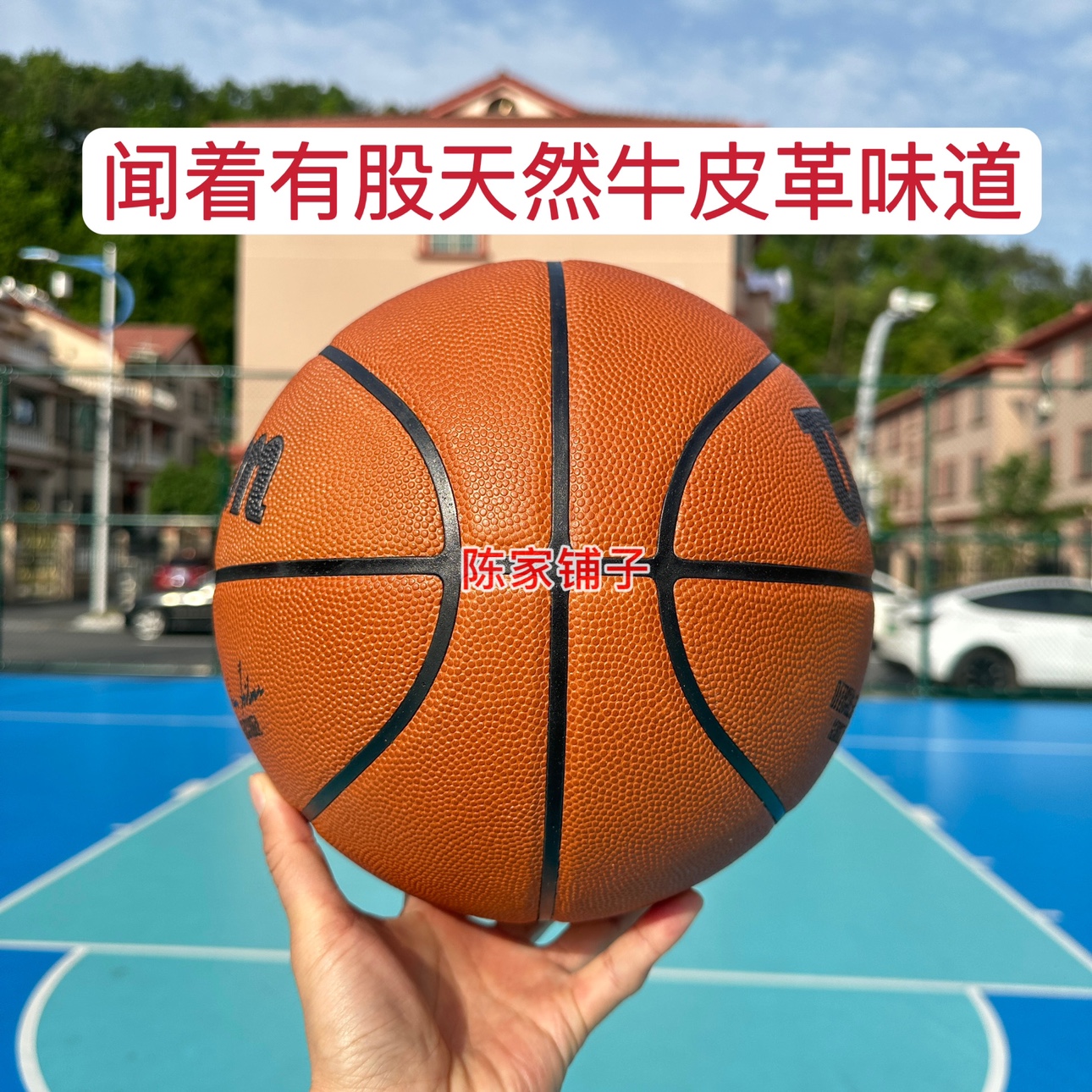 美版威尔胜wilson NBA牛皮篮球比赛专用球男子7号室内用球WTB7510-图0