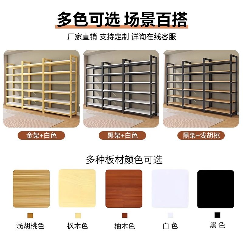 货架展示架样品铁架子化妆品产品展示架多层仓储货柜超市零食货架,淘宝优惠券,粉丝福利购,淘宝优惠卷