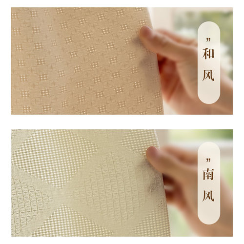 日式门帘纱帘帘子卧室厨房卫生间高级隔断半帘短帘高级魔术贴窗帘 - 图3