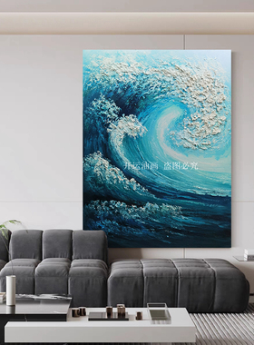 法式极简风客厅装饰画手绘蓝色海浪立体油画现代玄关走廊过道挂画