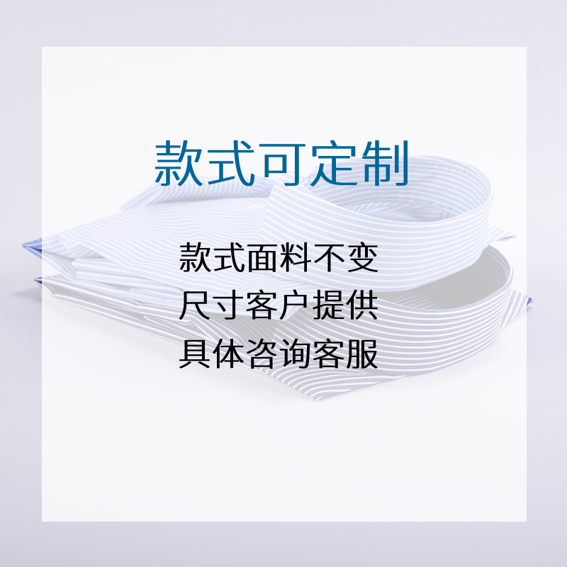 拜耳复古男士温莎领蓝条纹高支纯棉修身经典高管级办公商务时尚