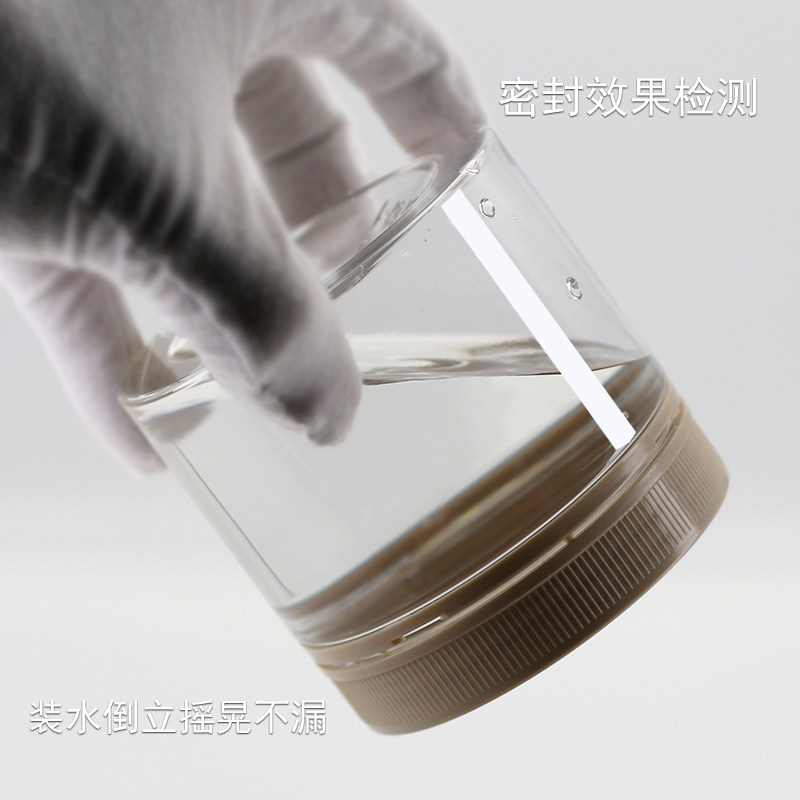 塑料罐透明密封带防盗盖药材包装冰糖瓶茶叶花茶pet1食品级塑料瓶,淘宝优惠券,粉丝福利购,淘宝优惠卷