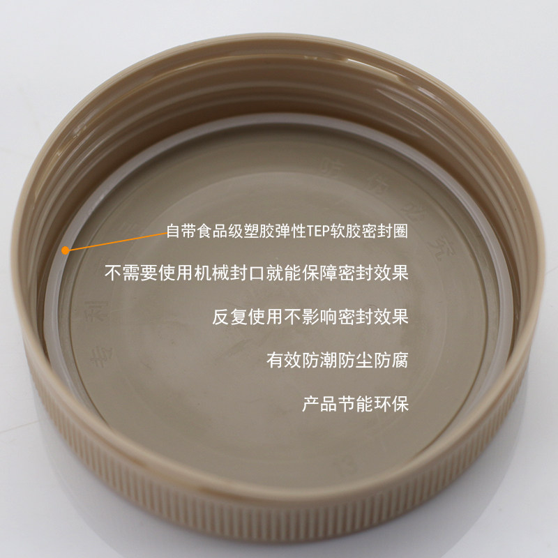 塑料罐透明密封带防盗盖药材包装冰糖瓶茶叶花茶pet1食品级塑料瓶,淘宝优惠券,粉丝福利购,淘宝优惠卷