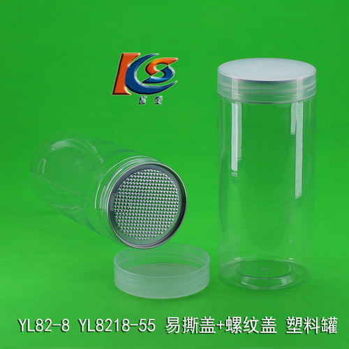 YL8218塑料易拉罐螺纹盖易撕盖透明PET食品级塑料瓶子密封包装罐 - 图2