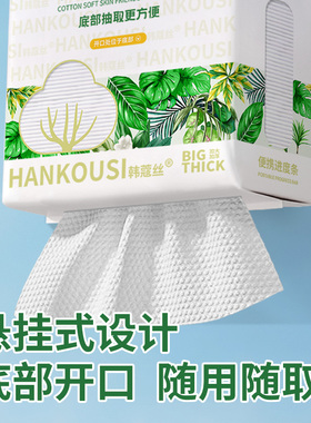 100%全植物源棉感一次性洗脸柔巾