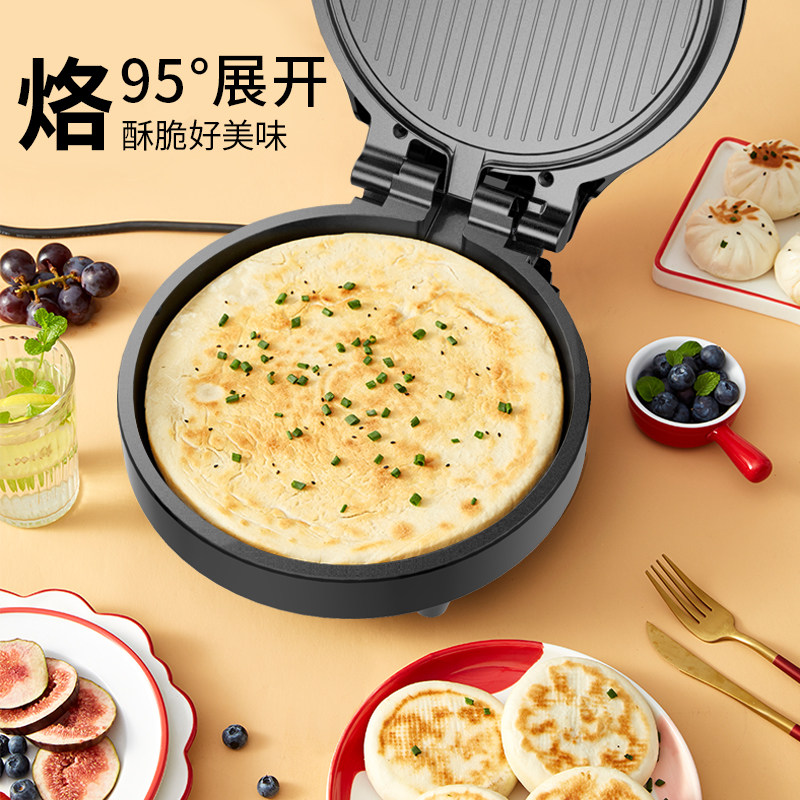 利仁家用双面加热加深宿舍手抓饼机 喜来乐电器电饼铛/可丽饼机/薄饼机