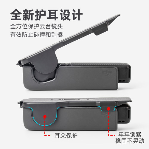 丽博尔适用于DJI大疆Pocket3保护壳保护盖镜头盖子翻盖手持云台罩OSMO灵眸相机保护套屏幕盖板防摔收纳包配件 - 图0