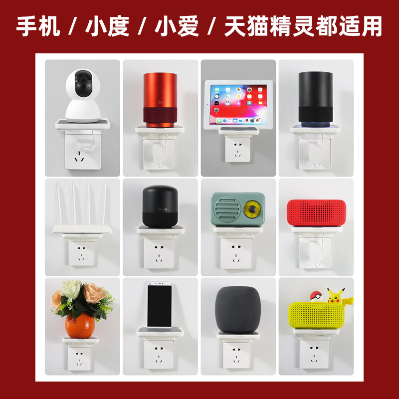 插座免打孔适用于小米华为5g收纳盒 天乐美数码电池收纳盒