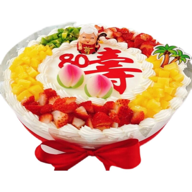 网红祝寿蛋糕老人过寿生日蛋糕长辈爷爷奶奶创意定制郑州同城配送