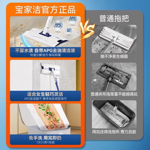 宝家洁厨房平板拖把去油抹布家用拖地一拖净夹布洗脸巾懒人专用 - 图2