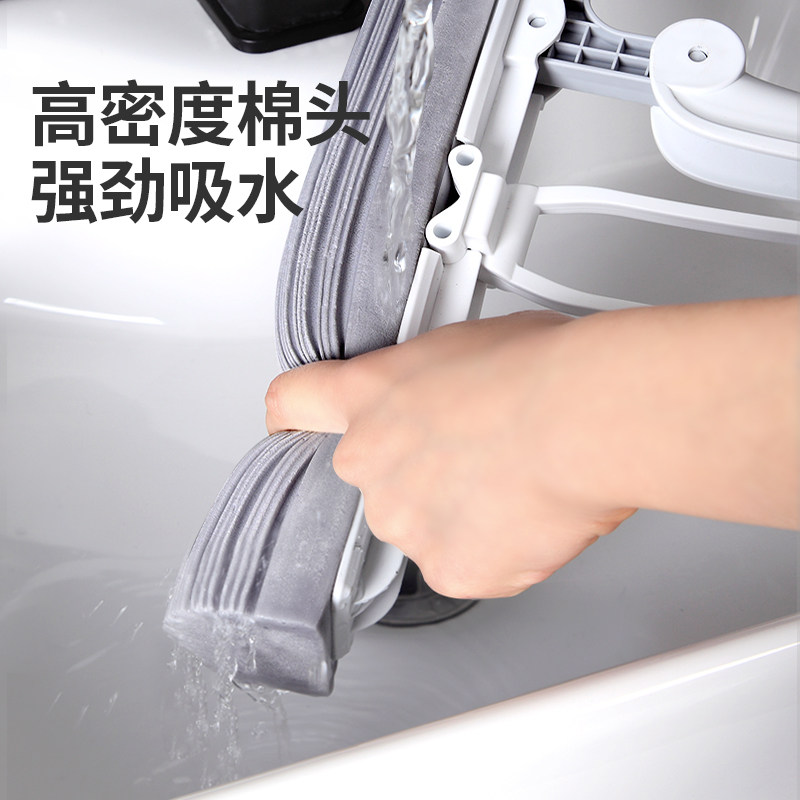 海绵拖把家用一拖净免手洗对折式 宝家洁家居胶棉拖把