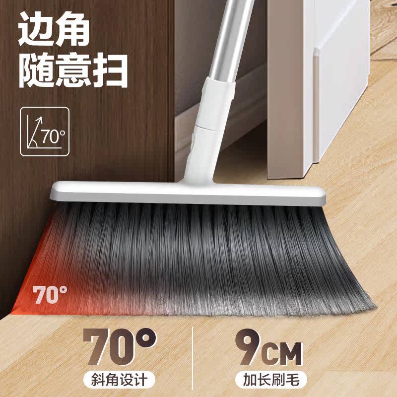 魔术组合套装家用扫地神器打扫簸箕 宝家洁家居扫把