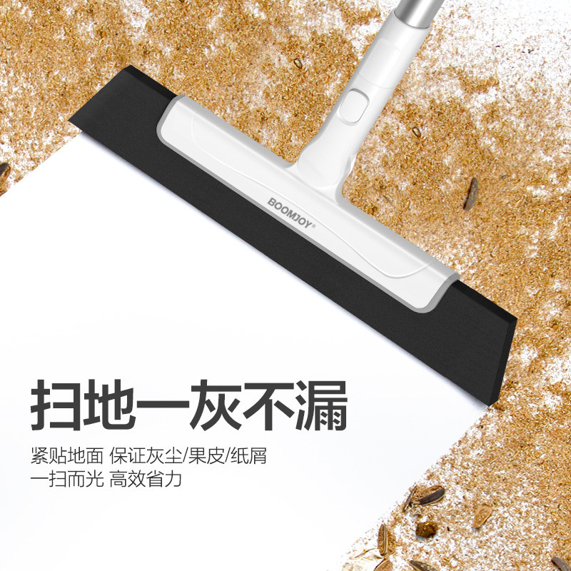  宝家洁家居扫把