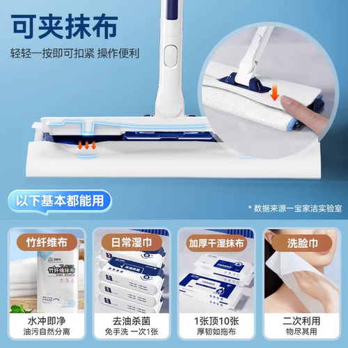宝家洁厨房平板拖把去油抹布家用拖地一拖净夹布洗脸巾懒人专用 - 图0