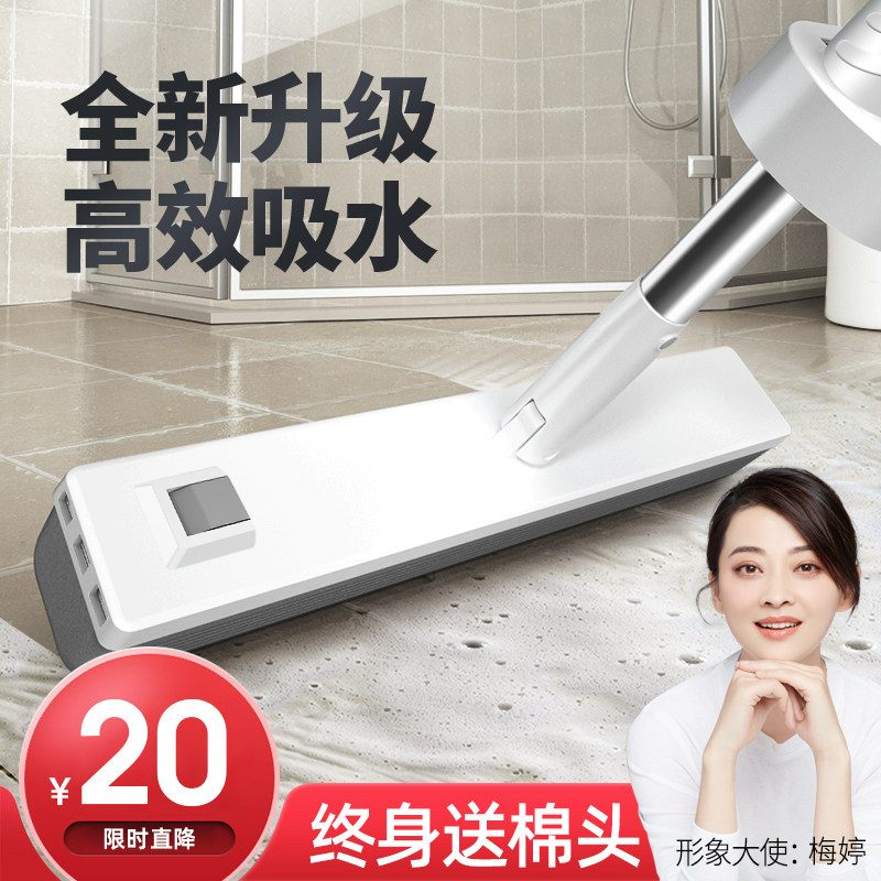 海绵家用一拖净免手洗挤水对折拖布 宝家洁家居胶棉拖把