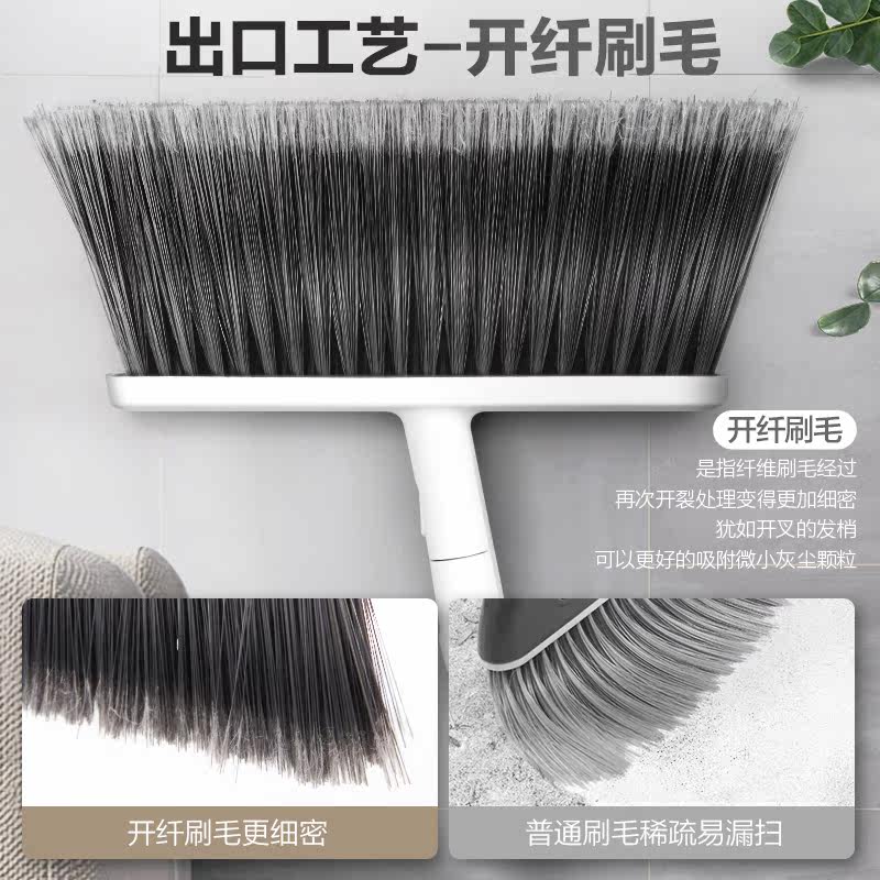 魔术组合套装家用扫地神器打扫簸箕 宝家洁家居扫把