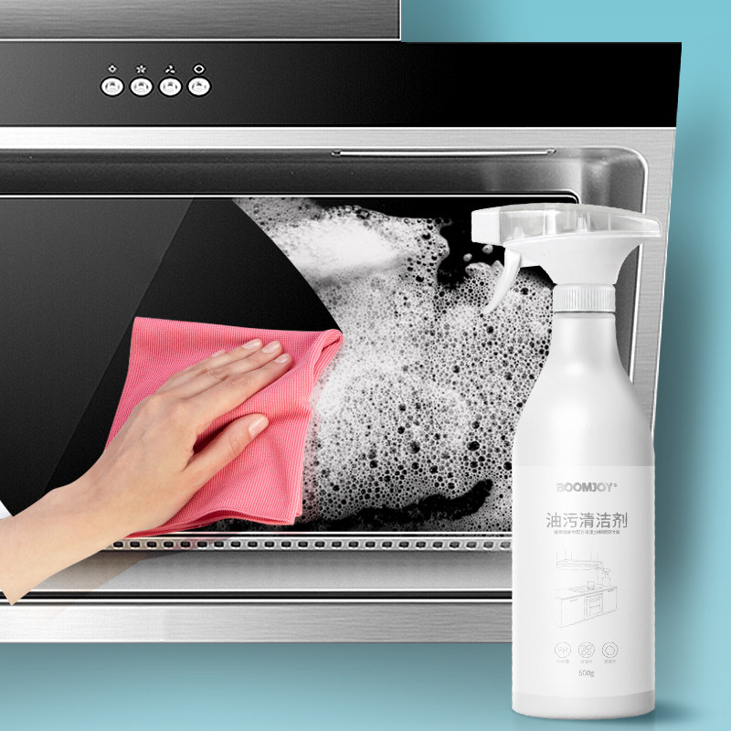 净油烟机去油污神器强力重油清洗剂 宝家洁家居油污清洁剂