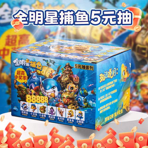刮刮奖网红小卖部新款抽可调可控玩具卡撕撕乐小孩大富翁奖票 - 图1