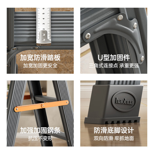 铝合金人字梯家用梯子折叠伸缩加宽加厚室内楼梯轻便双侧工程梯 - 图1