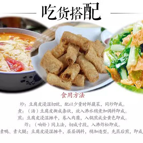 新鲜正宗浦江头层豆腐皮500g半圆形千张腐竹半干货浙江金华特产 - 图3