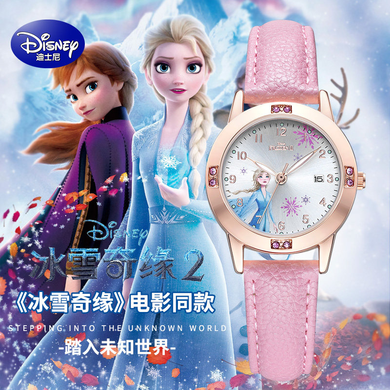 迪士尼指针式女孩防水卡通电子表 童时手表国产腕表