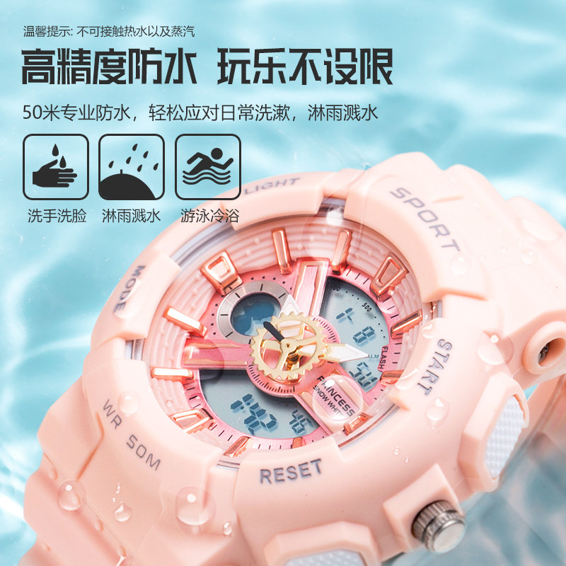 迪士尼联名女限量运动防水电子表 童时手表国产腕表