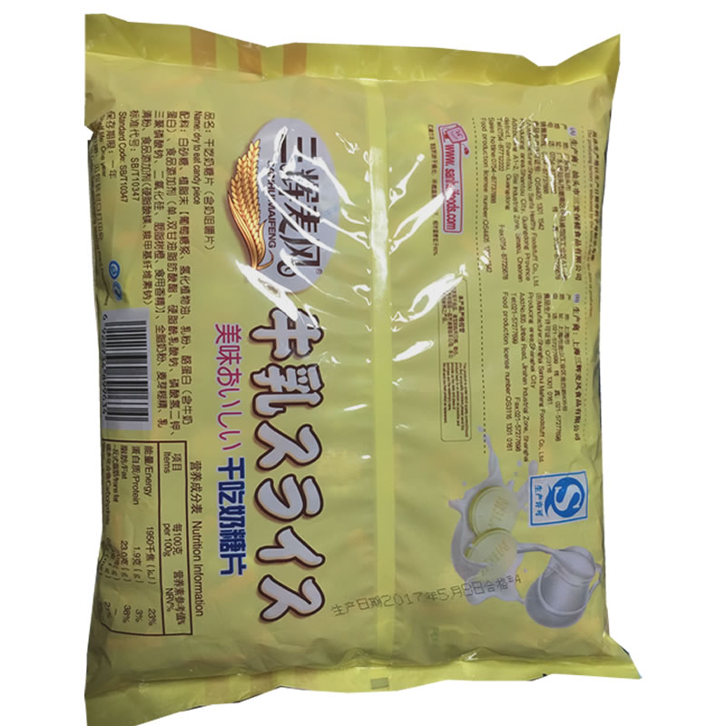 500g 三辉麦风干吃奶片糖内蒙古奶酪特产休闲儿童零食高钙奶片散装 500g 三辉麦风干吃奶片糖内蒙古奶酪特产休闲儿童零食高钙奶片散装
