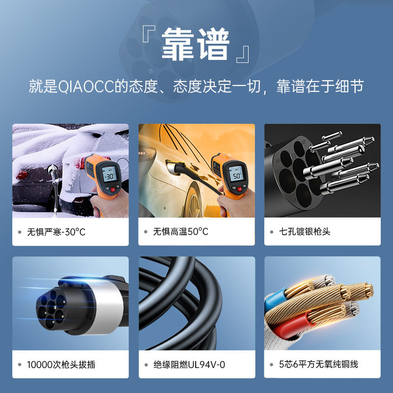 7KW national standard charging gun new energy electric vehicle universal AC charger 32A fingerprint household charging pile