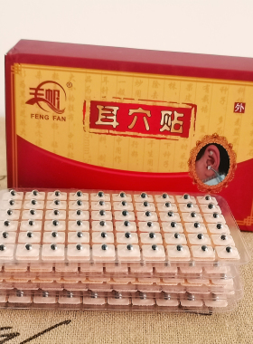 黄铜弹簧耳穴探穴位笔不锈钢经络按摩针点穴笔耳部理疗贴刺络探棒