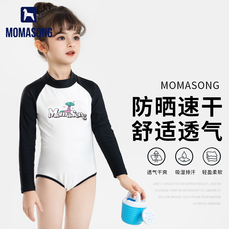 Momasong儿童女童游泳衣2024新款连体长袖小中大童宝宝防晒泳装 - 图1