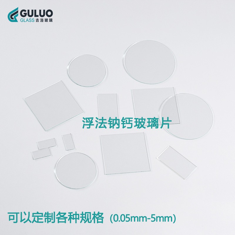 实验室用浮法钠钙玻璃片 20*20*1.1mm 100片/盒 量大优惠包邮开票 - 图0