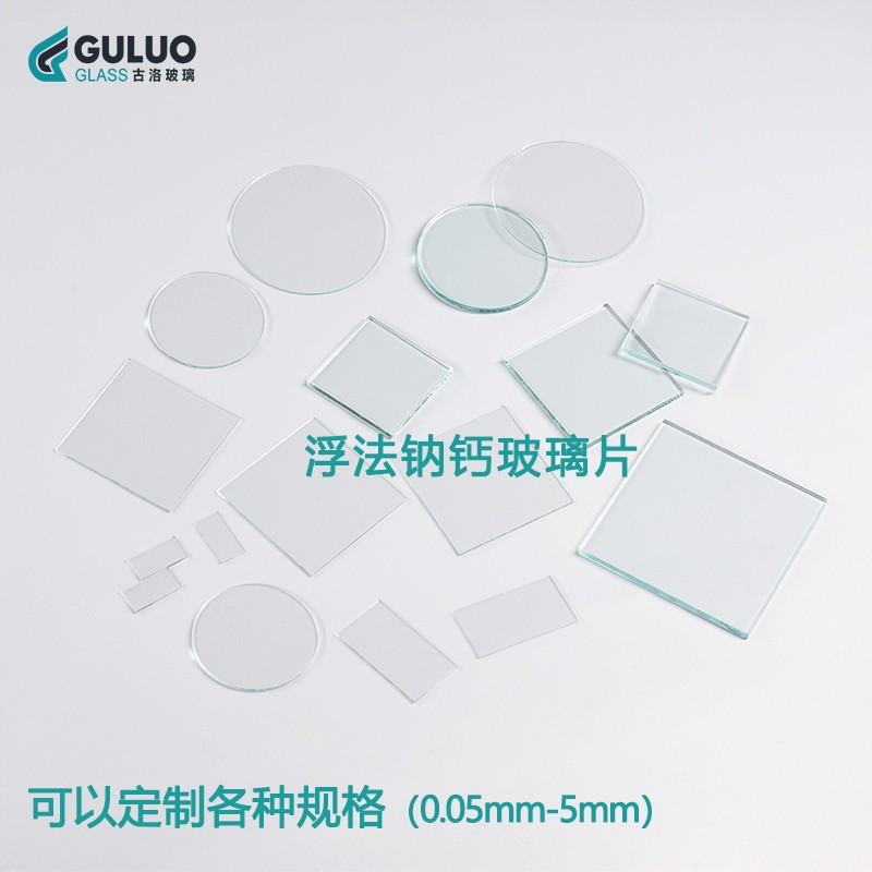实验室用浮法钠钙玻璃片 20*20*1.1mm 100片/盒 量大优惠包邮开票 - 图1
