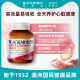 Ao Jiabao high concentration coenzyme q10 soft capsule 300mg 30 capsules * 3 ຕຸກຂອງຜະລິດຕະພັນດູແລສຸຂະພາບຫົວໃຈ myocardial cardiovascular
