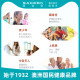Ao Jiabao BLACKMORES active calcium magnesium zinc complex vitamin d3 calcium supplement calcium tablets supplement Official ຂອງແທ້ຈິງ