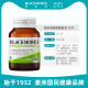 Ao Jiabao BLACKMORES B complex vitamin VB75 ເມັດ * 2 ຊະນິດດູແລສຸຂະພາບຂອງຜູ້ຊາຍແລະແມ່ຍິງຢ່າງເປັນທາງການຂອງແທ້ຈິງ