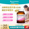 Aojiabao BLACKMORES Pregnancy and Breastfeeding Gold Nutrient Mini Capsules 360 capsules for folic acid activity official