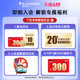 Ao Jiabao high concentration coenzyme q10 soft capsule 300mg 30 capsules * 3 ຕຸກຂອງຜະລິດຕະພັນດູແລສຸຂະພາບຫົວໃຈ myocardial cardiovascular