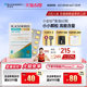 Aojiabao Omega 3 Small Granules Mini Concentration Mini Fish Oil Soft Capsules Omega 3 Official ຂອງແທ້