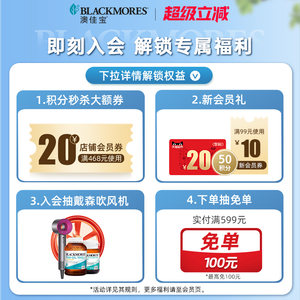 澳佳宝天然维生素E软胶囊30粒女美颜保湿口服ve澳洲进口官方