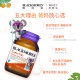 Aojiabao BLACKMORES Little Superman ເສີມສ້າງກະດູກ calcium + colostrum 60 capsules ແຄລຊຽມເສີມສຳລັບເດັກແລະໄວລຸ້ນ
